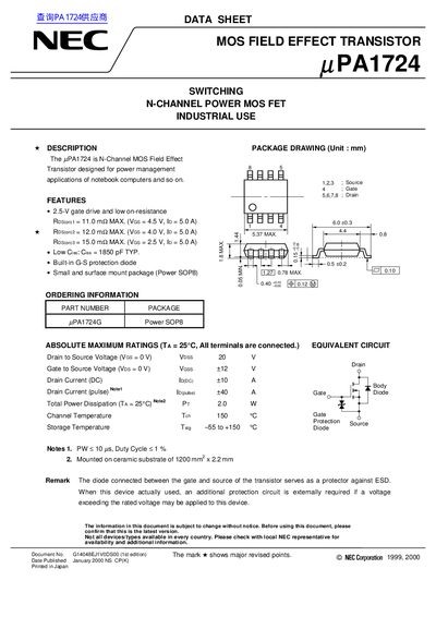 NEC uPA1724 MOSFET Data Sheet - cover page