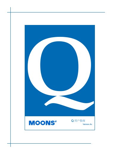 Moons Q-Programmer User Manual - cover page