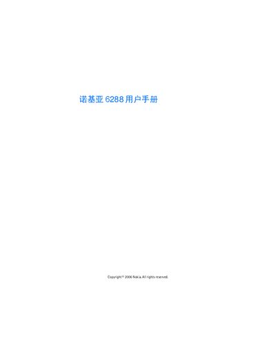 Nokia 6288 User Manual - cover page