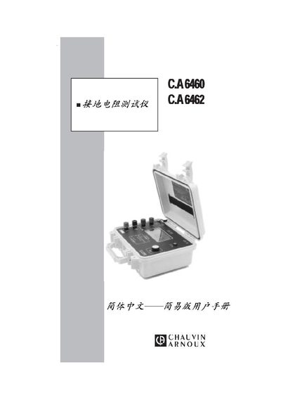 C.A C.A6460/C.A6462 Ground Resistance Tester User Manual - cover page