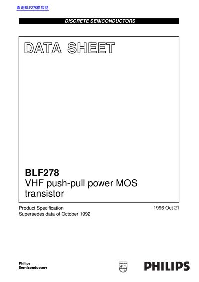 Philips BLF278 VHF Push-Pull Power MOS Transistor Datasheet