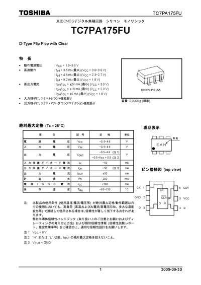 Toshiba TC7PA175FU D-Type Flip Flop Datasheet - cover page
