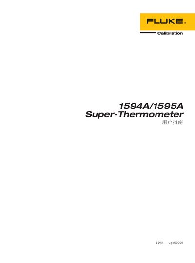 Fluke 1594A/1595A User Manual - cover page