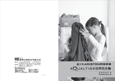 Ariston Aqualitis AQM9F Washing Machine User Manual - cover page