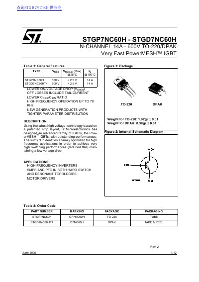 STMicroelectronics STGP7NC60H/STGD7NC60H N-Channel IGBT Datasheet