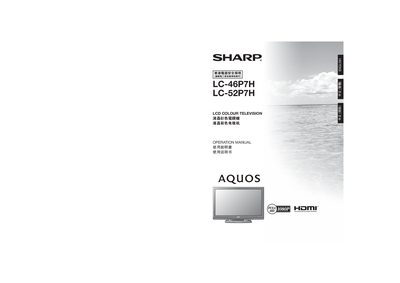 Sharp LC-46P7H / LC-52P7H LCD Colour Television User Manual