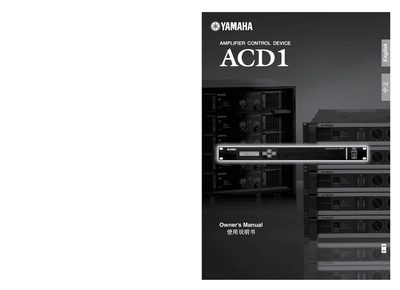 Yamaha ACD1 User Manual - cover page