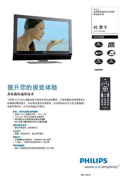 Philips 42TA2800 Television User Manual - cover page