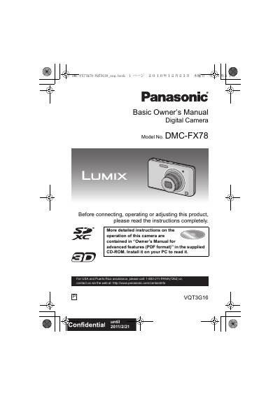 Panasonic DMC-FX78 Basic Owner’s Manual - cover page