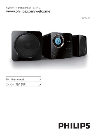 Philips MCD107 User Manual - cover page