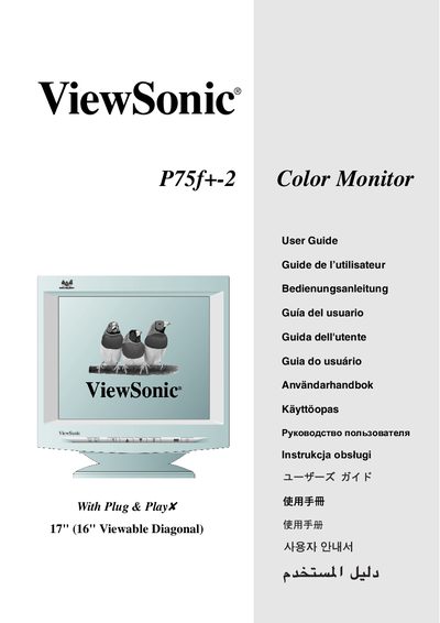 ViewSonic P75f+-2 Color Monitor User Guide - cover page
