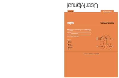 Sampo ME-D815NL User Manual - cover page