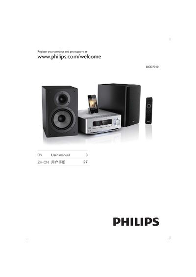 Philips DCD7010 User Manual - cover page