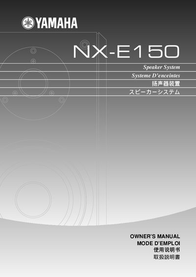 Yamaha NX-E150 Speaker System Owner's Manual - cover page
