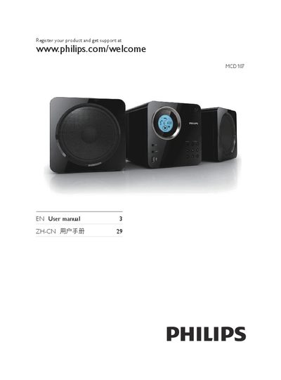 Philips MCD107 DVD Mini Theater User Manual - cover page