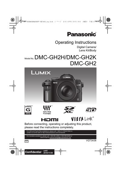 Panasonic DMC-GH2H/DMC-GH2K/DMC-GH2 Digital Camera Operating Instructions - cover page