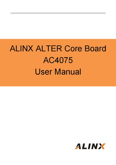 ALINX AC4075 Core Board User Manual - cover page