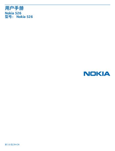 Nokia 526 User Manual - cover page