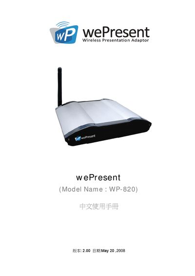 wePresent WP-820 Wireless Presentation Adaptor User Manual