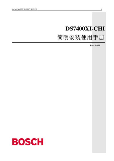 Bosch DS7400XI Alarm Host Programming Manual - cover page