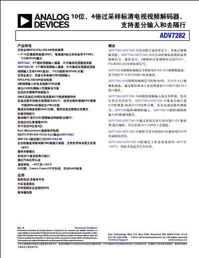 Analog Devices ADV7282/ADV7282-M 10-Bit Multi-Format Video Decoder Datasheet - cover page