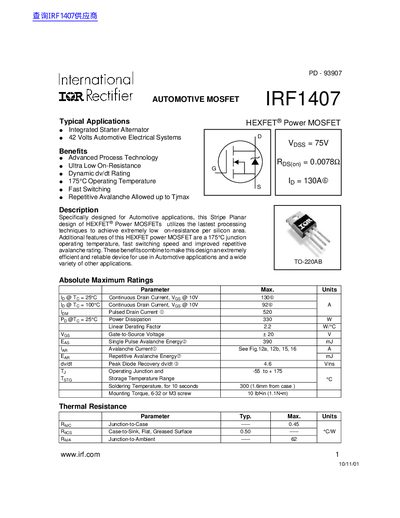 International Rectifier IRF1407 Datasheet - cover page