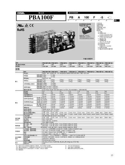 Cosel PBA100F Power Supply Manual