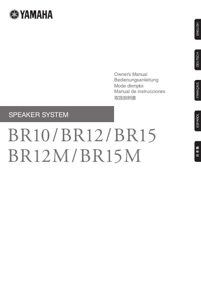 Yamaha BR10/BR12/BR15/BR12M/BR15M Speaker System Owner's Manual