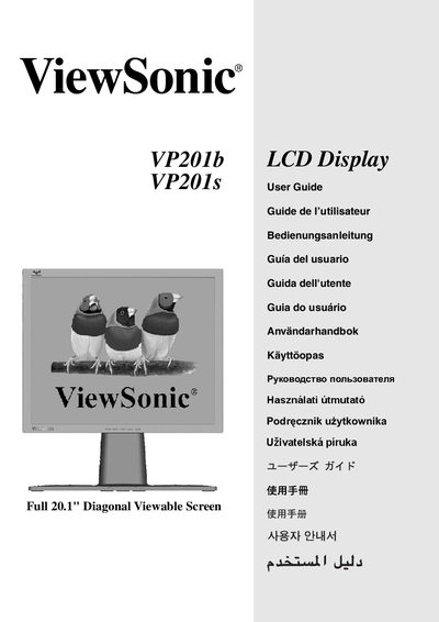ViewSonic VP201b/VP201s User Manual - cover page