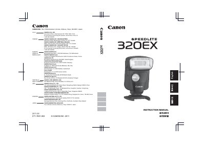 Canon Speedlite 320EX Instruction Manual - cover page