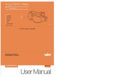 SAMPO ME-D110YL Manual - cover page