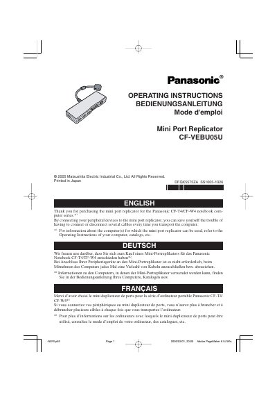 Panasonic CFVEBU05U-MULTI Manual - cover page
