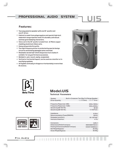 Pro. Audio 15" 1.7" Driver Product Leaflet - cover page