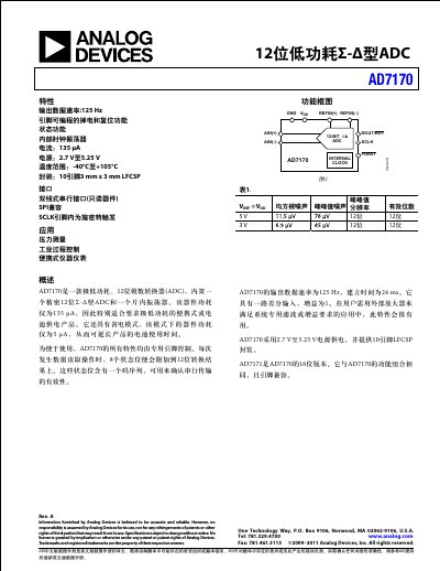 Analog Devices AD7170 12-Bit Low Power Sigma-Delta ADC Datasheet - cover page