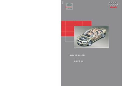 AUDI A8 '03 self-taught Manual 282 - cover page
