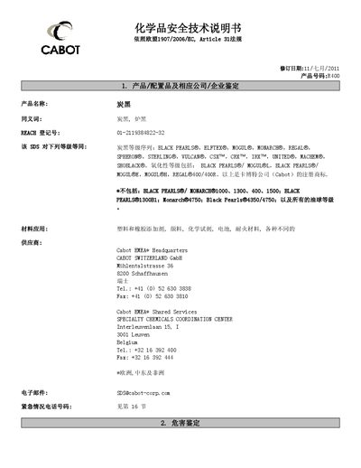 Cabot REGAL@ 400 Safety Data Sheet - cover page