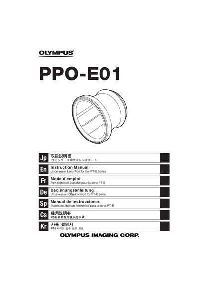 Olympus PPO-E01 Underwater Lens Port Instruction Manual - cover page
