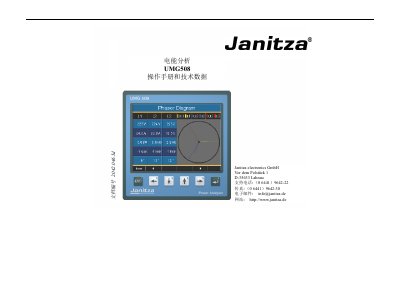 Janitza UMG508 Energy Analyzer Operation Manual - cover page