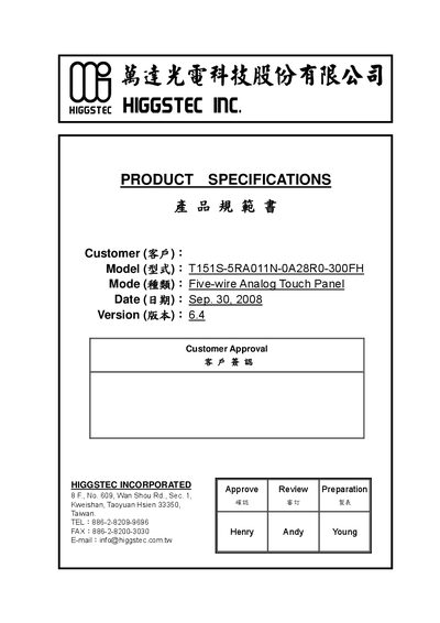 HIGGSTEC T151S-5RA011N-0A28R0-300FH Touch Panel Product Specifications - cover page