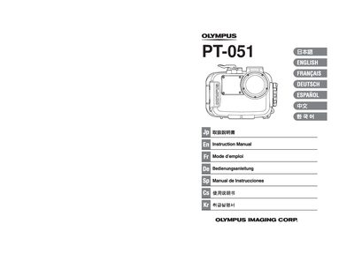 Olympus PT-051 Underwater Case Instruction Manual - cover page