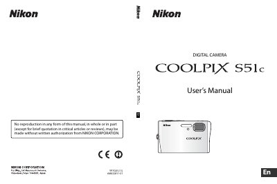 Nikon S51cuser manual - cover page
