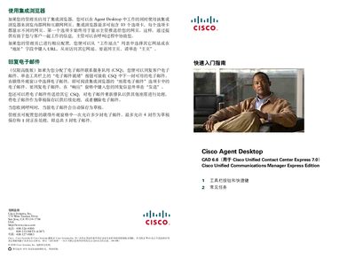 Cisco Agent Desktop CAD 6.6 Quick Start Guide - cover page