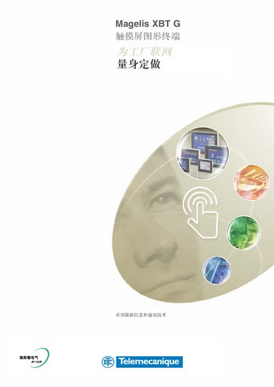 Schneider Electric XBT G User Manual