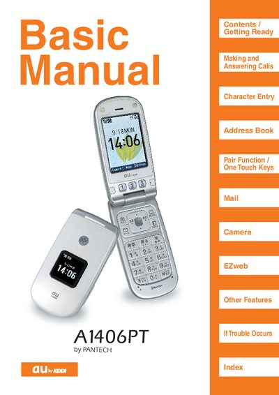 au A1406PT User Manual - cover page