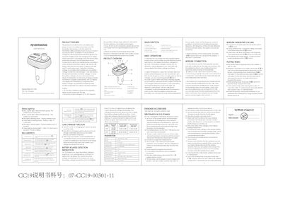 Safari FM CC19 Car Charger User Manual - cover page