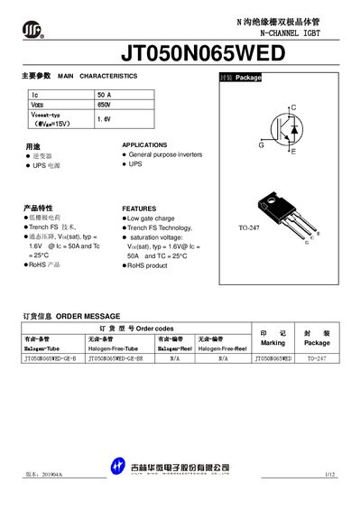 Jilin Sino-Microelectronics JT050N065WED N-Channel IGBT Datasheet - cover page