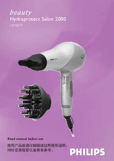 Philips HP4879 Hydraprotect Salon 2000 User Manual - cover page