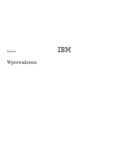 IBM NetVista User Guide Introduction - cover page