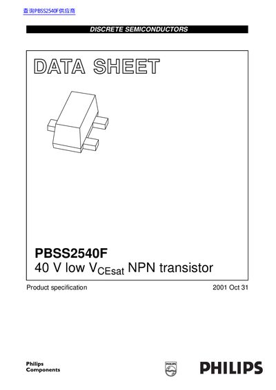 Philips PBSS2540F 40V Low Vcesat NPN Transistor Datasheet - cover page