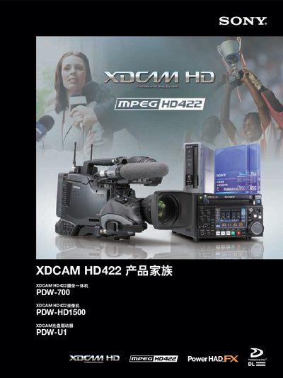 Sony XDCAM HD422 Product Family User Manual - cover page